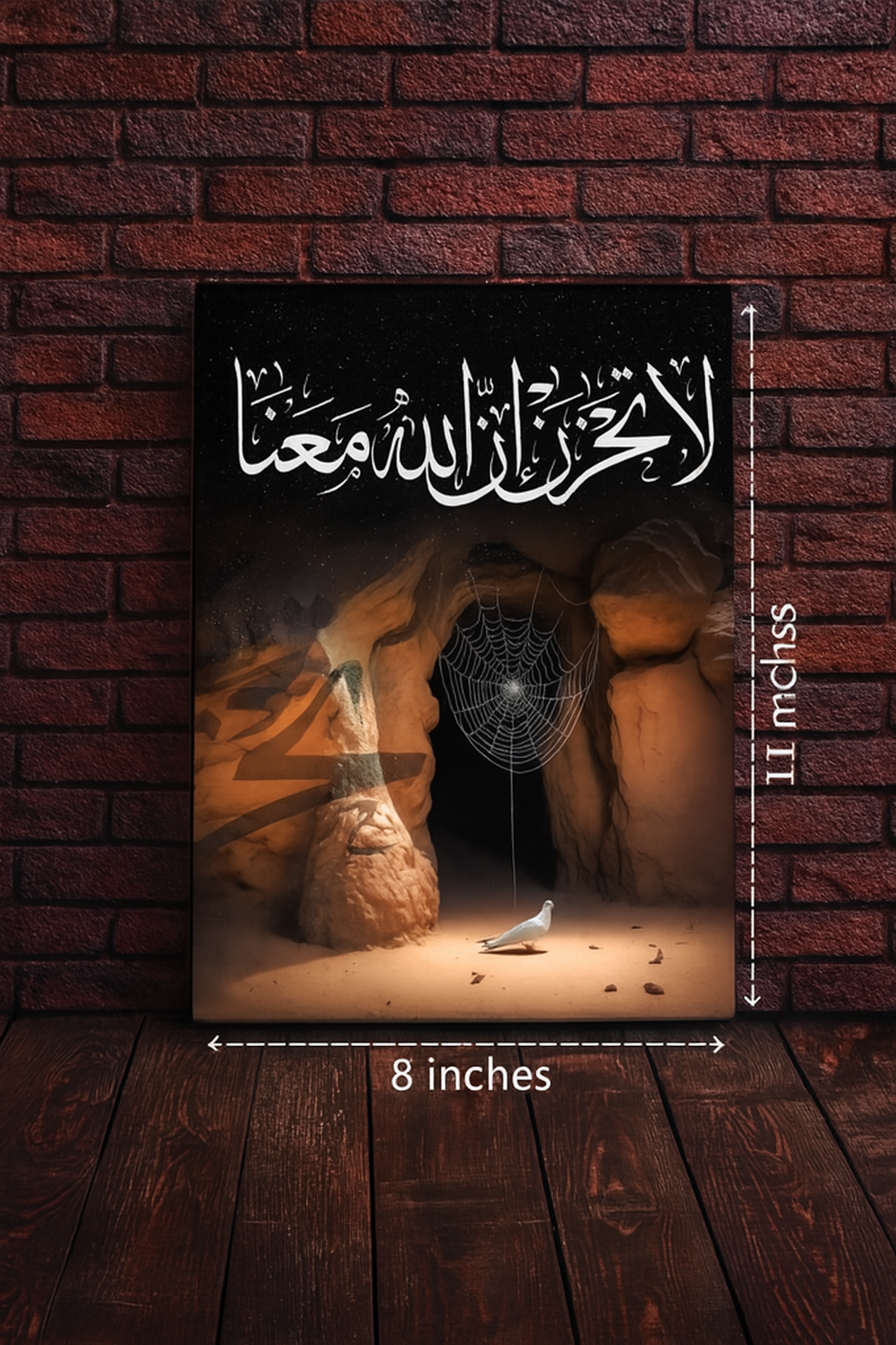 Islamic Wooden Wall Art Frame – 1 Piece Elegant Decorative Frame Made With Wooden Stickytile, Size 8x11 Inches, Easy To Hang With Included Double Tape