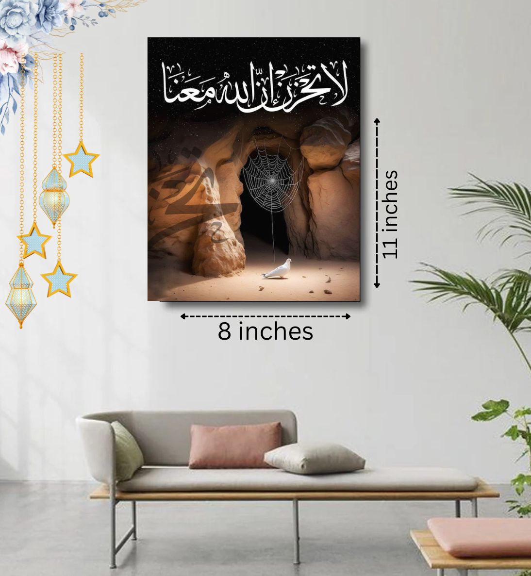 Islamic Wooden Wall Art Frame – 1 Piece Elegant Decorative Frame Made With Wooden Stickytile, Size 8x11 Inches, Easy To Hang With Included Double Tape